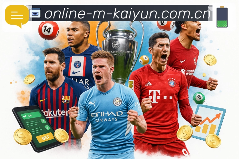 开云 Sports 官方视觉图